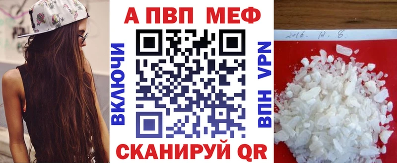 Купить закладку Alpha PVP Меф Бошки Шишки Кокаин Кондопога