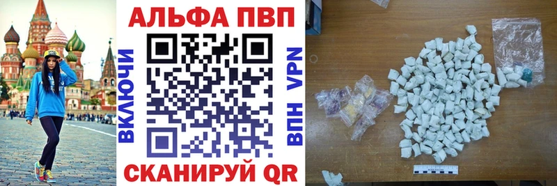 А ПВП Crystall  Купить  Кондопога 