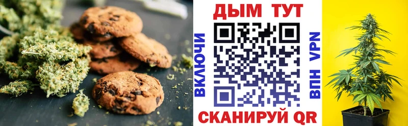Еда ТГК конопля  Купить закладки  Кондопога 