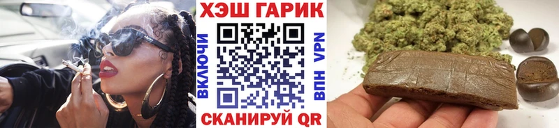 ГАШИШ индика сатива  Купить закладки  Кондопога 