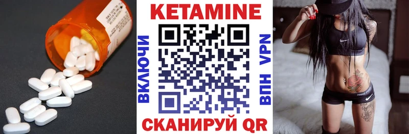 Купить  Кондопога  КЕТАМИН ketamine 