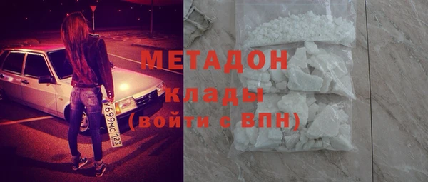 мяу мяу мука Верхний Тагил