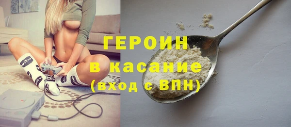 соль ск Верхнеуральск