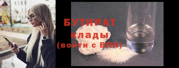 мяу мяу мука Верхний Тагил