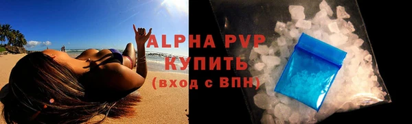 соль ск Верхнеуральск