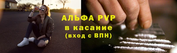 мяу мяу мука Верхний Тагил