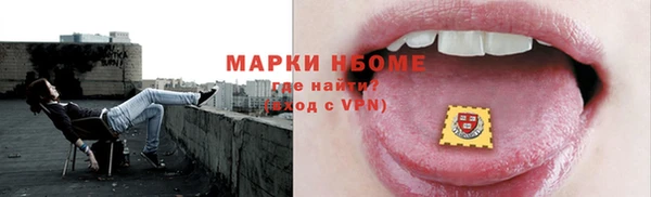 мяу мяу мука Верхний Тагил