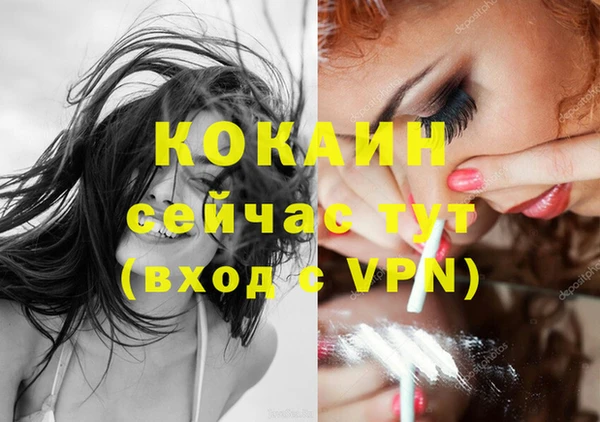 мяу мяу мука Верхний Тагил