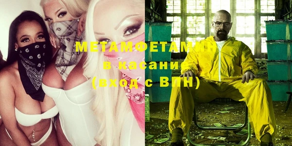 соль ск Верхнеуральск