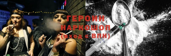 соль ск Верхнеуральск