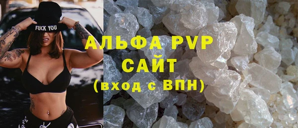 мяу мяу мука Верхний Тагил