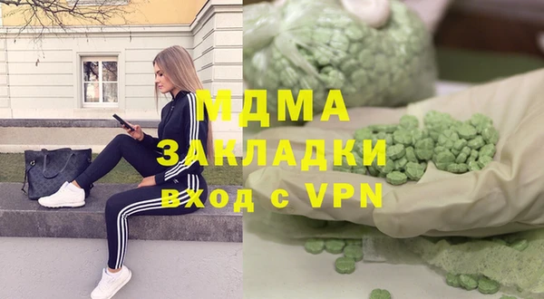 мяу мяу мука Верхний Тагил