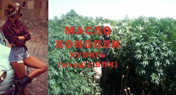 мяу мяу мука Верхний Тагил