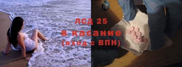 соль ск Верхнеуральск