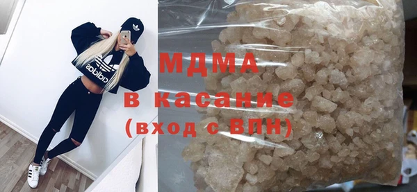мяу мяу мука Верхний Тагил