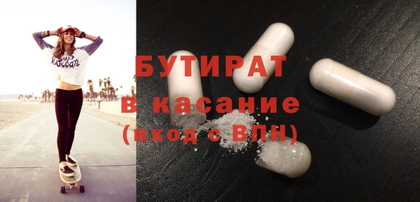 мяу мяу мука Верхний Тагил