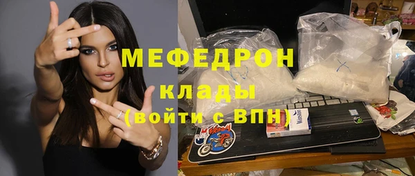 соль ск Верхнеуральск