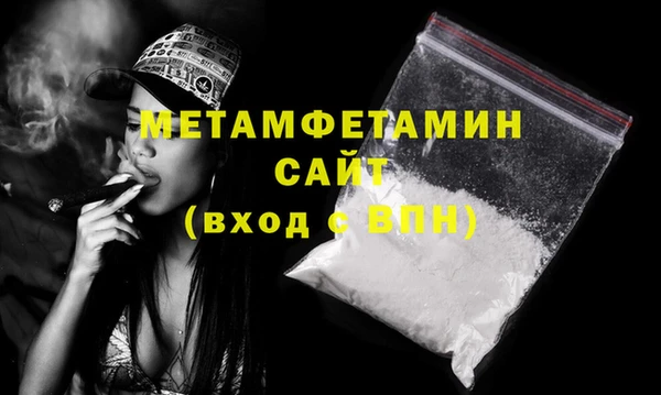 соль ск Верхнеуральск