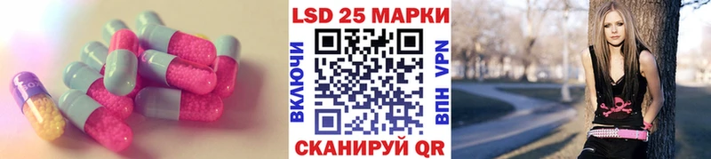 ЛСД экстази кислота  Купить  Кондопога 