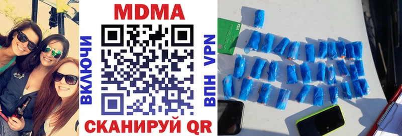 Купить  Кондопога  МДМА crystal 