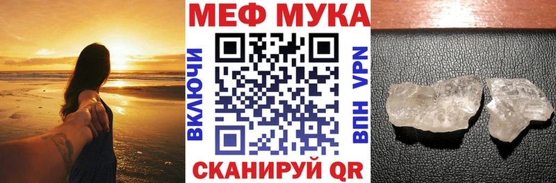Мефедрон кристаллы  Купить закладки  Кондопога 