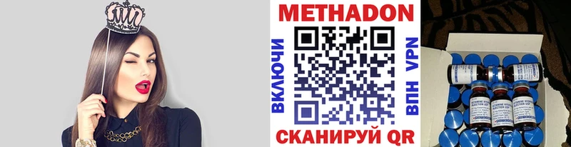 Купить закладки Кондопога МЕТАДОН мёд