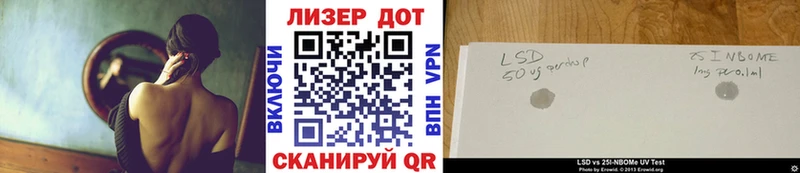 Купить закладки  Кондопога  Наркотические марки 1,5мг 